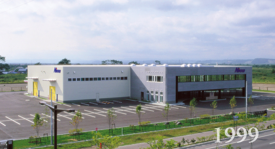 新社屋・工場を新築移転