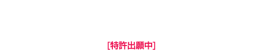 段ボールケース開梱・取出し装置