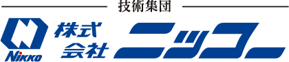株式会社ニッコー本社