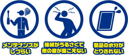 他にもこんなお悩みありませんか？
